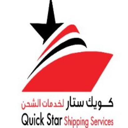 quickstar